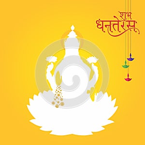 Hindi Typography - Shubh Dhanteras Means Happy Dhanteras Illustration of Goddess Laxmi