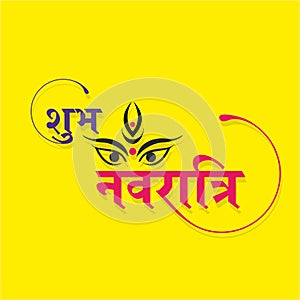 Hindi Typography - Shubh Navratri - Means Happy Navratri Banner Indian Festival