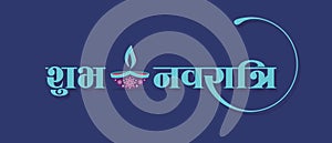 Hindi Typography - Shubh Navratri - Means Happy Navratri Banner Indian Festival