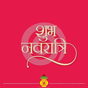Hindi Typography - Shubh Navratri - Means Happy Navratri Indian Festival