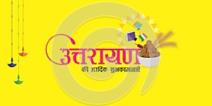 Hindi Typography - Uttarayan Ki Hardik Shubhkamnaye means Happy Uttarayan, an Indian Festival. Kite and Sesame Laddu.