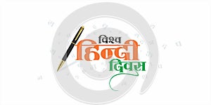 Hindi Typography - Vishv Hindi Divas means World Hindi Day. Illustration of Pen.
