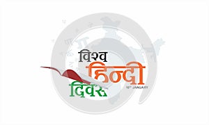 Hindi Typography - Vishv Hindi Divas means World Hindi Day. Open Book.