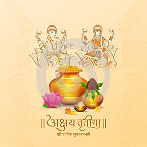 Hindu festival Akshaya Tritiya concept with hindi written text Akshaya Tritiya wishes with line art illustration of Wealth