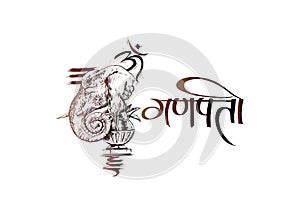 Hindu God Ganesha  elephant  with hindi text of ganpati