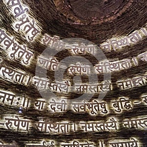 Hindu Mantras Using as Interior Decoration