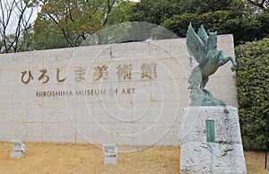 Hiroshima museum of Art in Hiroshima Japan.