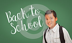 Hispanic Boy In Front of Back To School Chalk Board