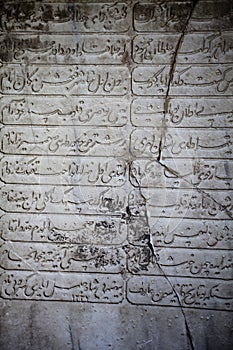 Historic arabic letters