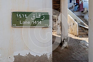 Historical district of Matrah in Muscat, Oman