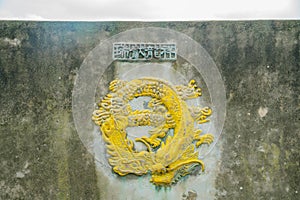 The historical dragon symbol at Qinbi Village