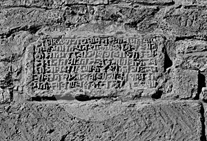 Historical inscriptions on the Ancient Temple of Fire Worshipers on the territory of the village of Surakhany