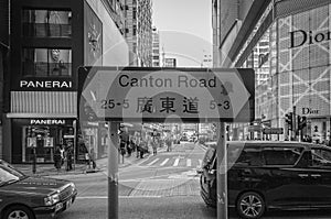 HK road name photo