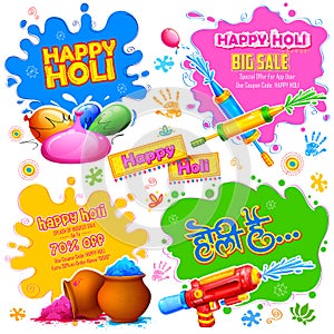 Holi promotional background