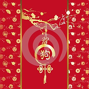 Holiday greeting card 2018 with Chinese knot