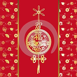Holiday greeting card 2018 with Chinese knot