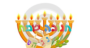 Holiday of Hanukkah, candelabrum hanukkah menorah