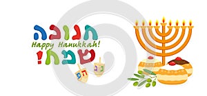 Holiday of Hanukkah, hanukkah menorah, sufganiyot, lettering