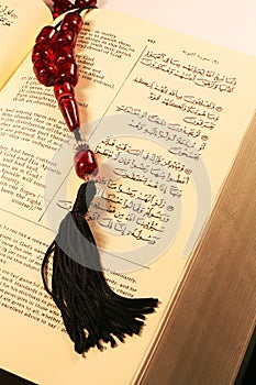 Holy Koran 2