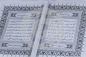 The Holy Quran