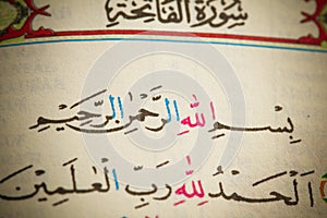 Holy Quran (Bismillah). photo