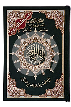 The Holy Quran Book Cover