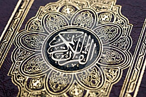 Holy Quran book cover