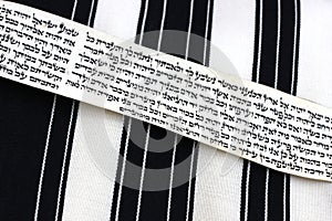 Holy text from the bible on a scroll placed in the tfilin