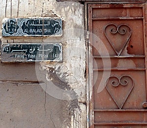 Home is Where the Heart Is: Entrance to a Home in the Old City, Al Balad District, Jeddah, the Kingdom of Saudi Arabia