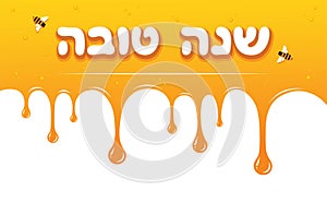 Honey drips with Shana Tova Greetings in Hebrew. Rosh Hashanah card