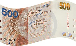 Hong Kong bank notes, five hundred dollar