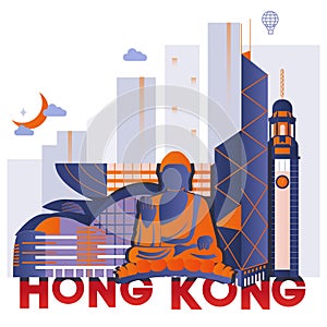 Hong Kong branding technology concept vector illustration