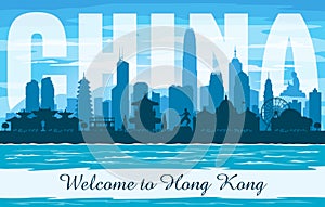 Hong Kong China city skyline vector silhouette