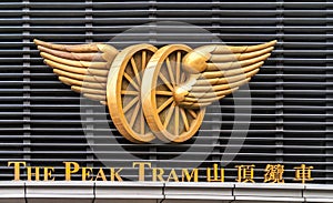 Closeup of emblem of The Peak Tram railway, Hong Kong China