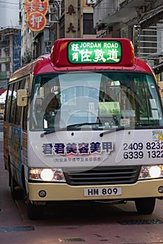 Traditional Hong Kong van in city center