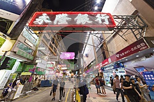 Hong Kong cityscape