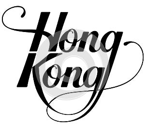 Hong Kong  - custom calligraphy text