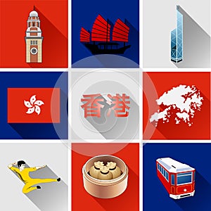 Hong Kong Flat Icon Set