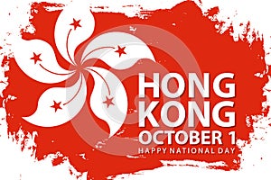 Hong Kong Happy National Day, 1 october celebration banner.