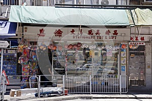 Hong Kong old stationery store