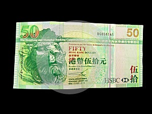 Hong Kong Paper Currency $50