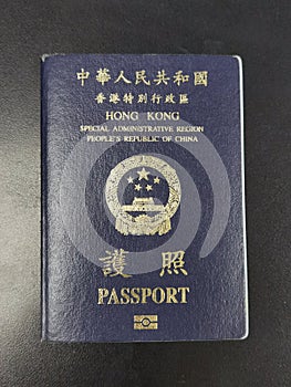 Hong Kong Sar Passport People Republic of China HK Special Administrative Region Passports Cover Travel Booklet