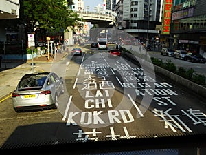 Hong Kong Street Scene, HKG, China