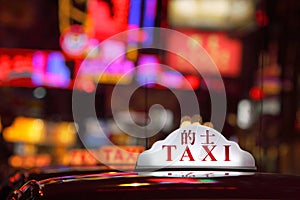 Hong Kong Taxi