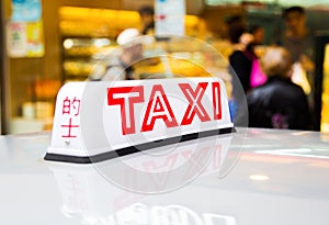 Hong Kong Taxi photo