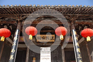 Hongcun Ancient Town in Anhui Province, China. Close up of signs and red lanterns at Lexu Hall