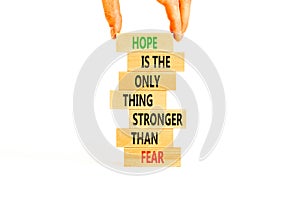 Hope stronger than fear symbol. Concept words Hope is the only thing stronger than fear on wooden blocks on a beautiful white