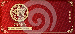 Horizontal 2019 Chinese New Year of pig red greeting card with golden pig in circe, flowers. Golden calligraphic 2019