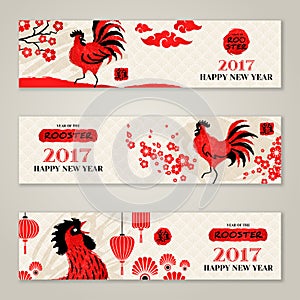 Horizontal Banners Set with Hand Drawn Roosters