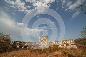 Horizontal shot of a sign praise hard work under the beautiful cloudy sky